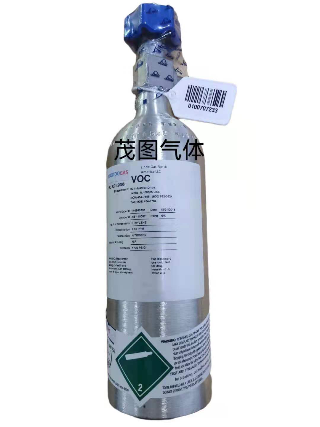 进口57组分标气/64组分标气